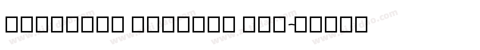 Kungfont Regular Ver字体转换